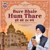About Bure Bhale Hum Thare Song