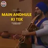 About Main Andhule Ki Tek Song