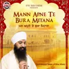 About Mann Apne Te Bura Mitana Song