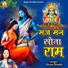 About Bhaj Man Sita Ram Song