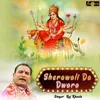 About Sherawali Da Dwara Song