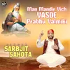About Man Mandir Vich Vasde Prabhu Valmiki Song
