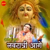 About Navratri Aage Song