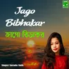 Jago Bibhakar