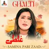 About Ghalti Song