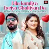 About Dila Kamliya Teriya Ghaltiyan Da Song