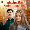 Saday Raqeeban