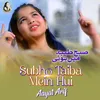 About Subho Taiba Mein Hui Song