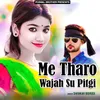 Me Tharo Wajah Su Pitgi