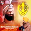 Guru Gobind Singh Ji