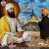 Guru Tegh Bahadur Aaye Ne