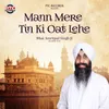 About Mann Mere Tin Ki Oat Lehe Song