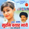 About Surabhi  Pyaar Bhaye Song
