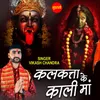 About Kalkatta Ke Kali Maa Song