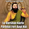 Lo Darshan Karlo Parbhat Feri Aayi Hai