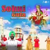About Sohni Gufa Song