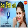 About Nisha Nisha Rati Song