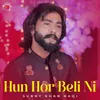 About Hun Hor Beli Ni Song