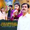 Assan Ta Musafir Hain Sik Haan Nal Lai Vendon