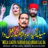 About Mela Lagiya Sardar Qalandar Lal Da Song