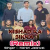 About Nishad Ka Sikka (Remix) Song