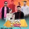 About Jatav Ka Pyar Song