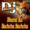 About Bharat Ka Bachcha Bachcha (DJ Remix) Song