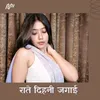 About Rate Dihani Jagaee Song