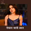 About Nepal Wali Maal Song