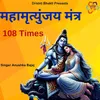 Mahamrityunjay Mantra 108 Times