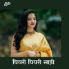 About Piyari Piyari Sadi Song