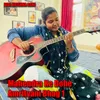 About Mahendra Ke Dohe Amritvani Bhag 1 Song