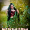 About Sardi Ke Geet Nk Nimod Song