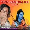 About Yug Ramraj Ka Aaya Song