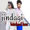 Jindagi Barbad Kar Gi