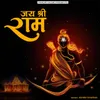 About Jai Shri Ram Song