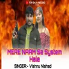 About Mere Naam se System Hale (Feat Amit Bainsla) Song