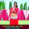 Toku Kaise Karu Janu Call