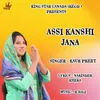 About ASSI KANSHI JANA Song