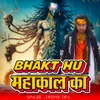 Bhakt Hu Mahakaal Ka