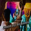 About Shankar Kalo Kay Mahakal Song