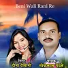 About Beni Wali Rani Re Song