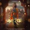 About Ayodhya Aa Gaye Hain Shree Ram Song