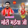 Mori Maiya Ji