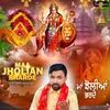 About Maa Jholian Bharde Song