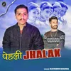 About Pehli Jhalak Song