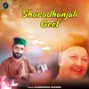 About Sharadhanjali Geet Song