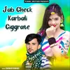 Jab Check Karbali Ciggrate