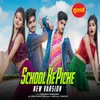 About School Ke Piche Song