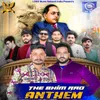 About The Bhim Rao Anthem (14 April Special) Song